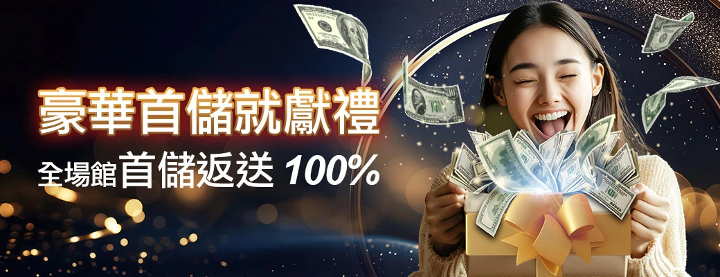 promo-up